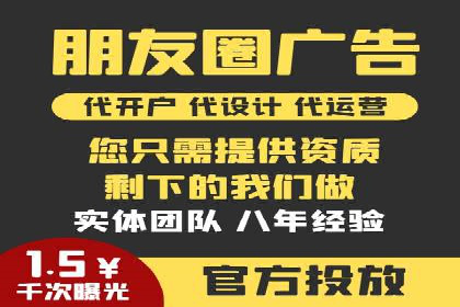 房地产行业SEM服务的营销策略探讨